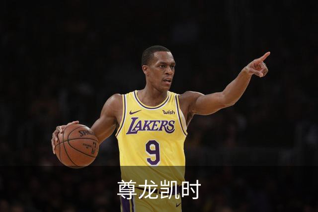 尊龙凯时公司介绍图